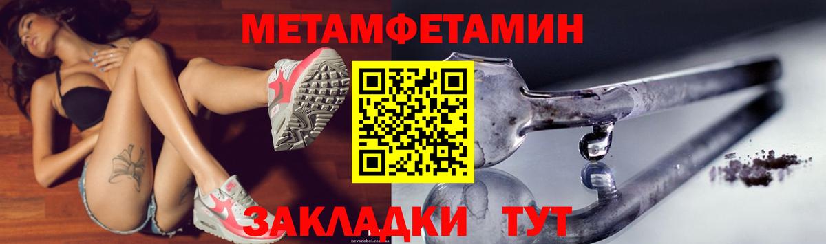 Amphetamine  АМФЕТАМИН Розовый  АМФ  Воткинск  Вход с VPN 