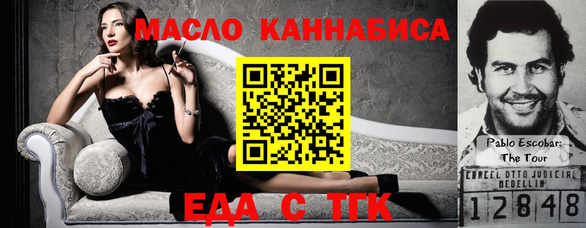Canna-Cookies конопля  Вход с VPN  Воткинск 