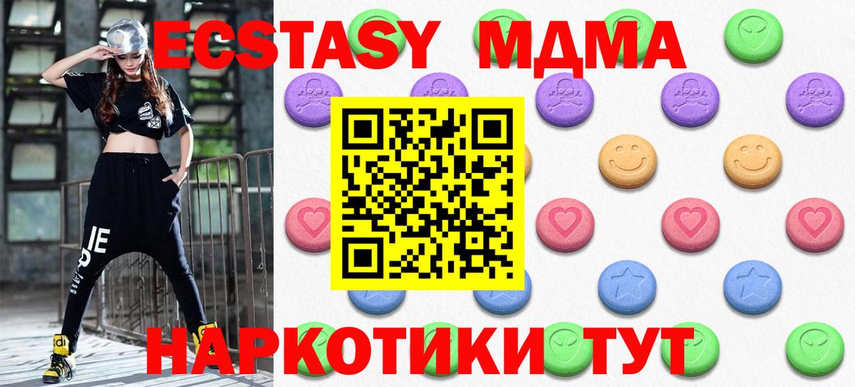 Экстази бентли Воткинск