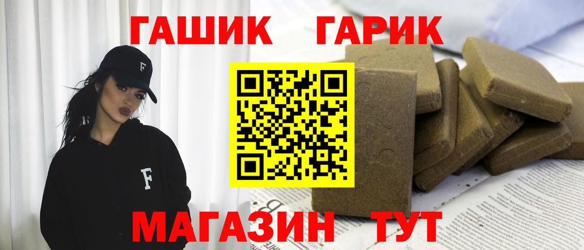 купить наркоту  ГАШ VHQ  Вход с VPN  Воткинск  ГАШИШ ice o lator 