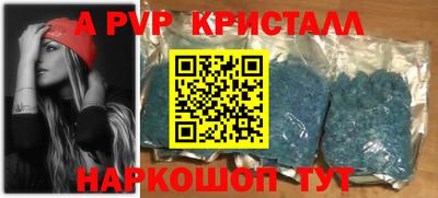 apvp Усть-Джегута