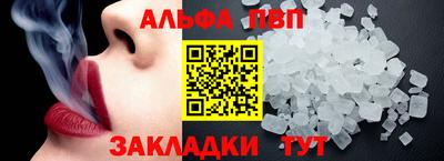 apvp Усть-Джегута