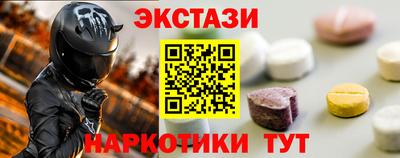 прущий лед Усть-Илимск