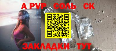 марки lsd Уссурийск
