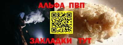 прущий лед Усть-Илимск