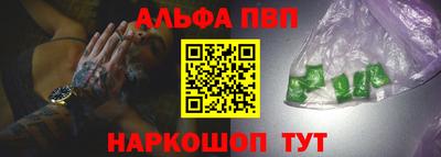 apvp Усть-Джегута