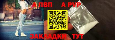 прущий лед Усть-Илимск