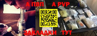 прущий лед Усть-Илимск