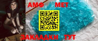 apvp Усть-Джегута
