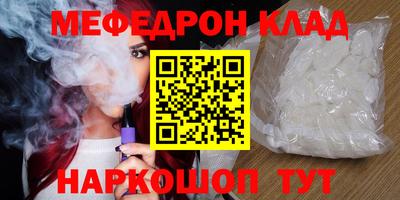 прущий лед Усть-Илимск