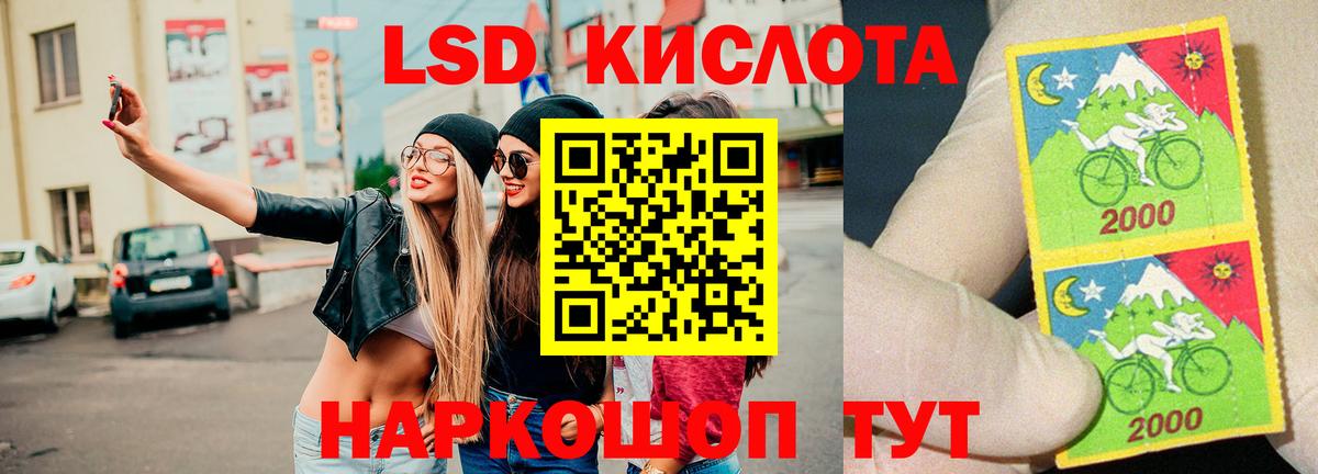 Лсд 25 экстази ecstasy Воткинск