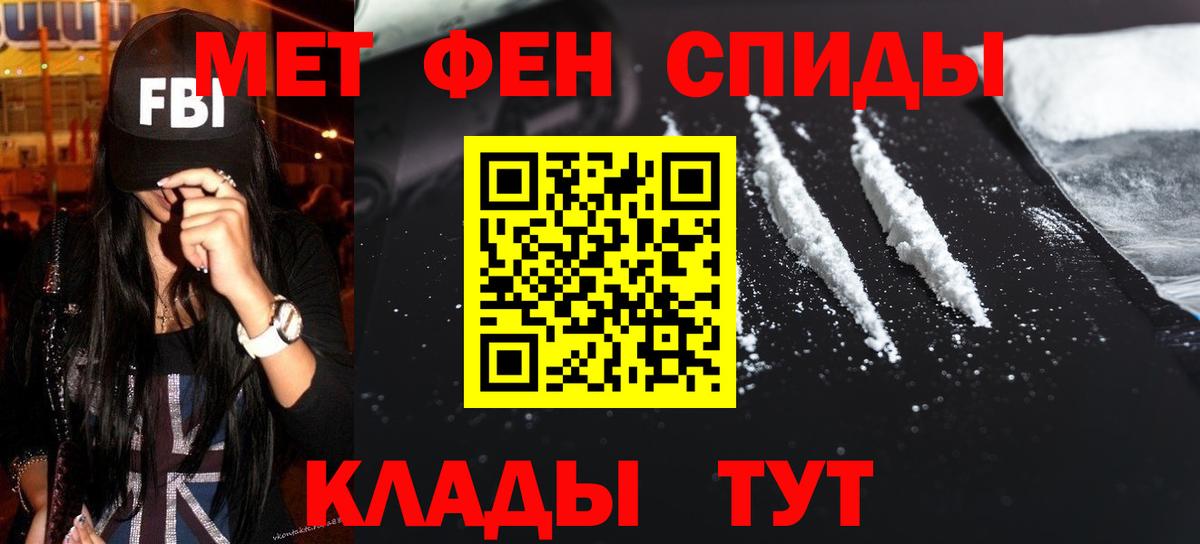 Первитин Декстрометамфетамин 99.9% Воткинск