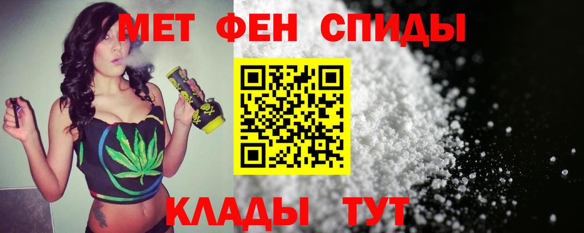 Метамфетамин пудра  Вход с VPN  Метамфетамин пудра  Воткинск 
