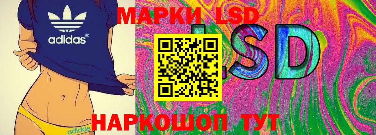 Марки NBOMe  Марки N-bome 1500мкг  Воткинск  Вход с VPN  Марки N-bome 1500мкг 