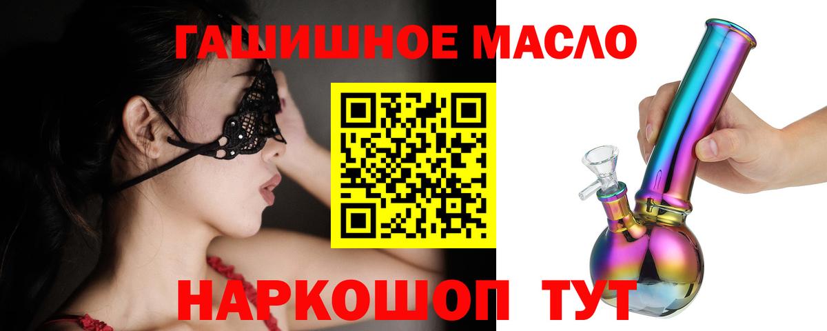 Дистиллят ТГК концентрат Воткинск