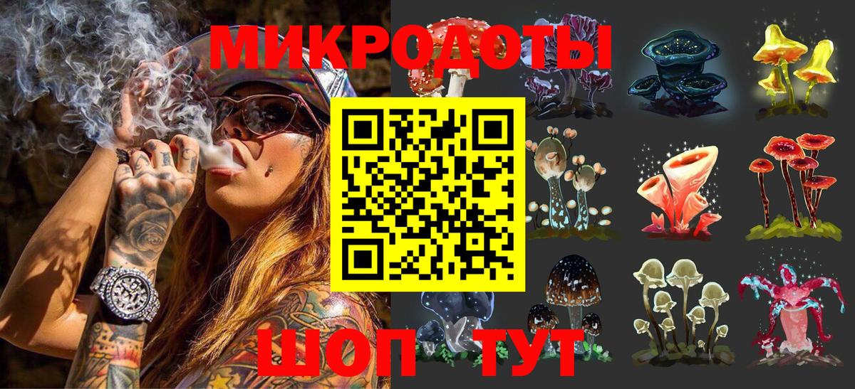 Галлюциногенные грибы мицелий Воткинск